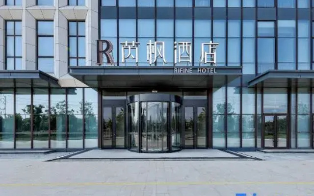 Rifine Hotel (Pingdu Haode Trading City Store )