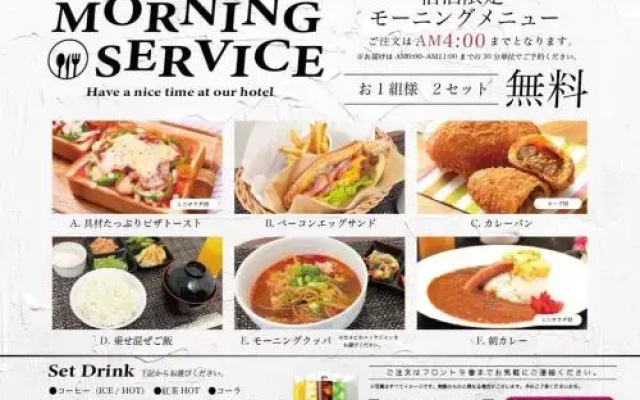 Hotel Water Resort Sendai (Adult Only)