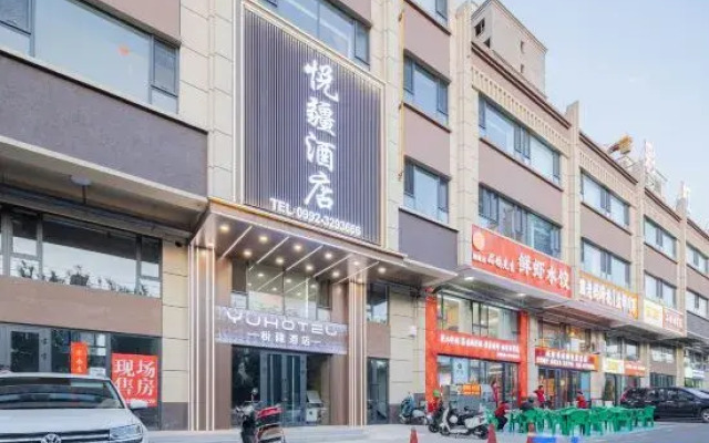 Kuytun Yuejiang Hotel (Youhao Fashion Shopping Center)