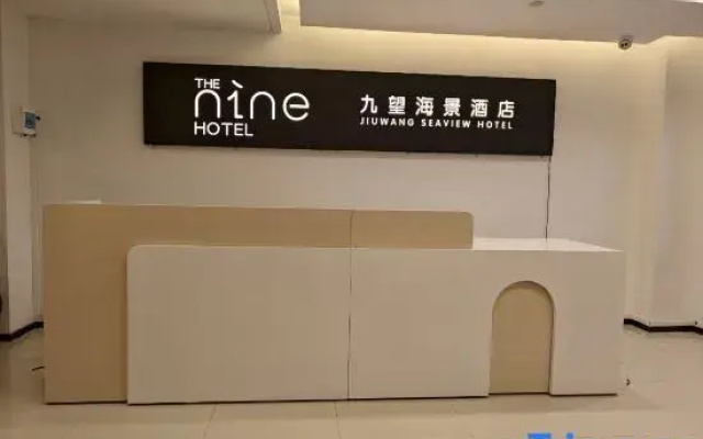 Jiuwang Scenic Hotel (Ningbo Wanren Beach)