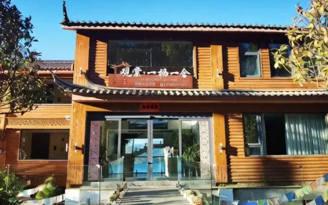 Lugu Lake Guantang Yixi Yishe Lake View Holiday Homestay