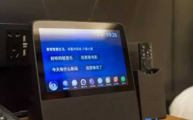 Ramada by Wyndham Wuhan Hankou Railway Station