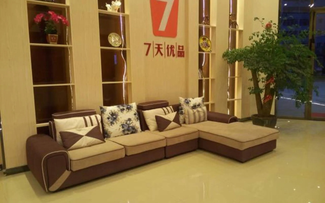 7 Days Premium Shaoguan Shixing Branch