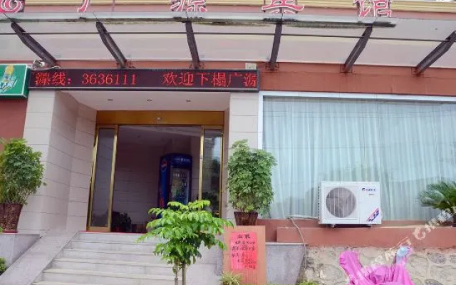 Guilin Haiyana Hotel (Baicheng Railway Station Too Square)