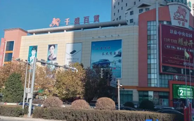 Zhuanghe Youjia Apartment