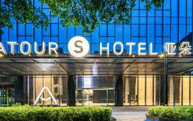 Atour S hotel Kexing Science Park Shenzhen Nanshan