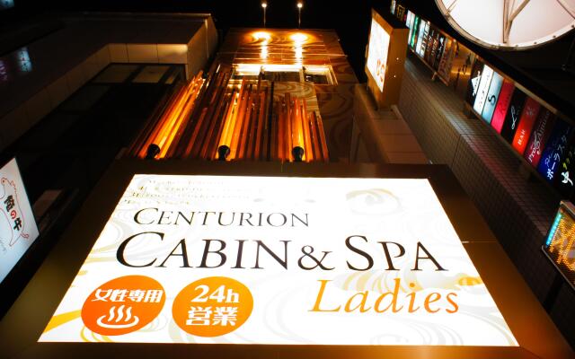 Отель Centurion Cabin & Spa – Caters to Women (отель для женщин) Япония, Токио - отзывы, цены и фото номеров - забронировать отель Centurion Cabin & Spa – Caters to Women (отель для женщин) онлайн вид на фасад