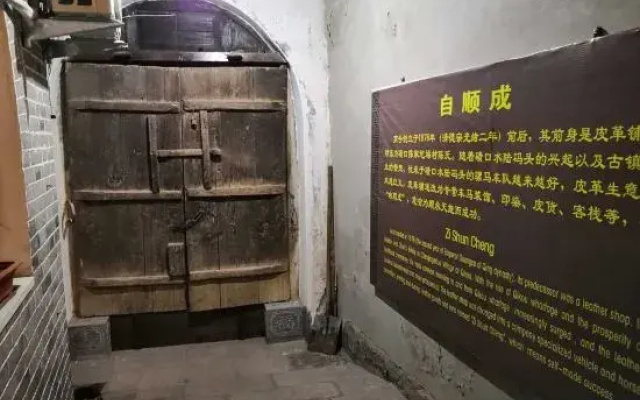 Linxian Zishuncheng Inn