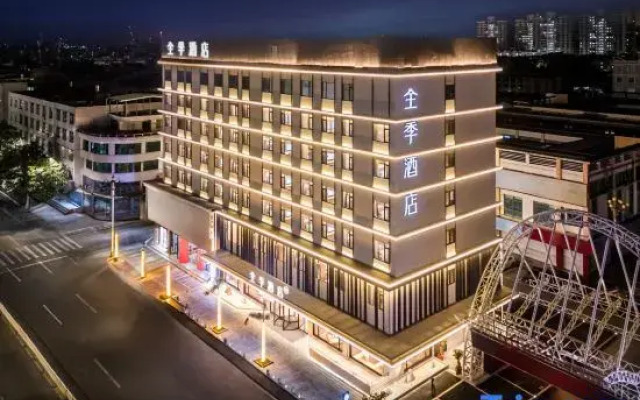 JI Hotel (Putian Hanjiang Guoji Shangmaocheng)