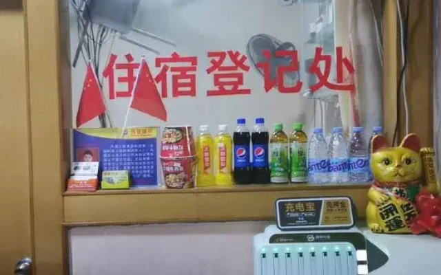 Youxi Chaoyang Hotel