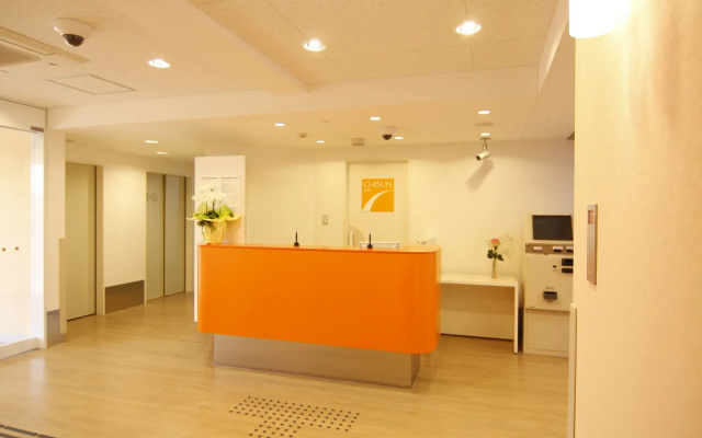 Chisun Inn Tsuchiuraami