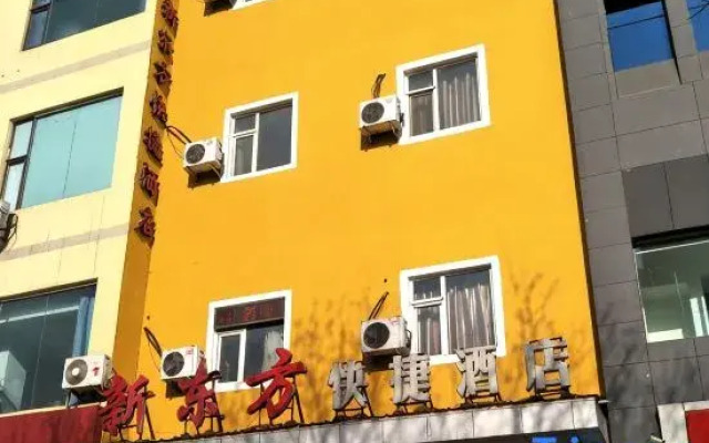 Xindongfang Express Hotel (Lvliang Longfeng Street)