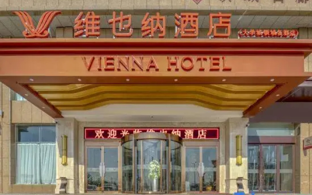 Vienna Hotel (Jinzhong University Town)