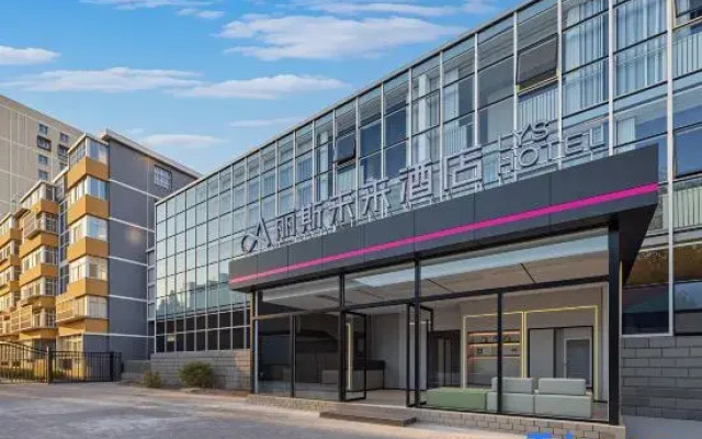 ALILYS Future Hotel (Beijing Wukesong 301 PLA General Hospital Branch)