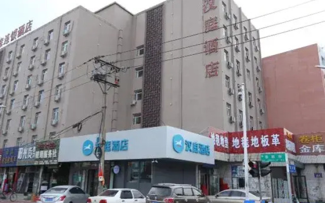 HanTing Hotel (Qiqihar Railway Station)