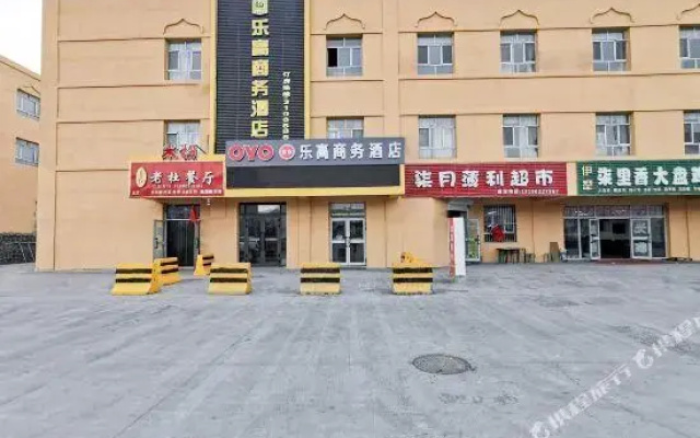 OYO Urumqi Lego Business Hotel