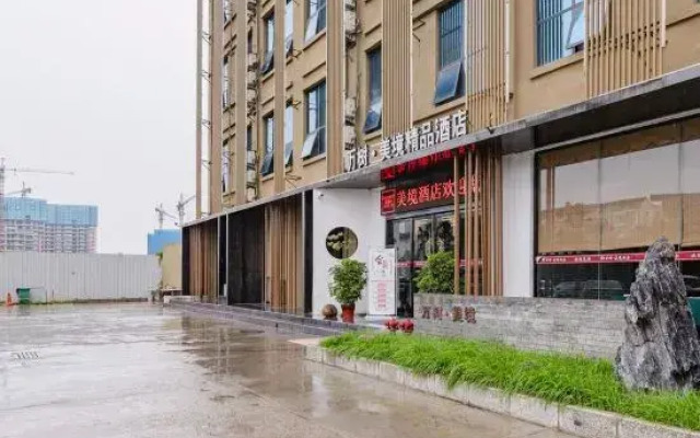 Wanshu Meijing Hotel