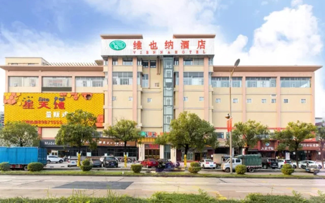 Vienna Hotel (Zhongshan Sanjiao)