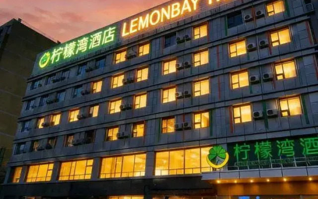 Lemon Bay Hotel (Beijing Wufutang Metro Station)