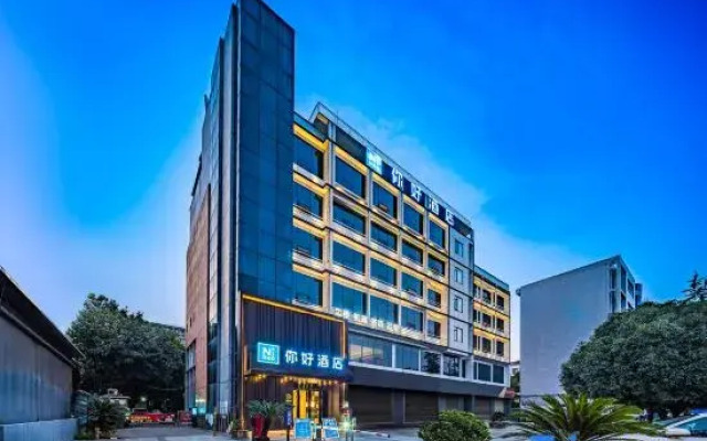 Ni Hao Hotel (Chengdu Shuangliu Guojijichang)