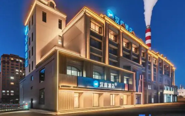 Hanting Hotel Ulanhot Xingan League Government