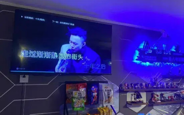 Xi'an Yunding E-sports Homestay