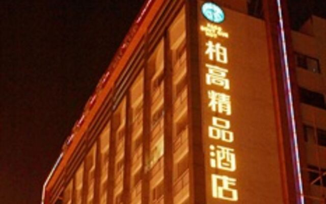 Paco Business Hotel Jiangtai Metro Station Branch вид на фасад