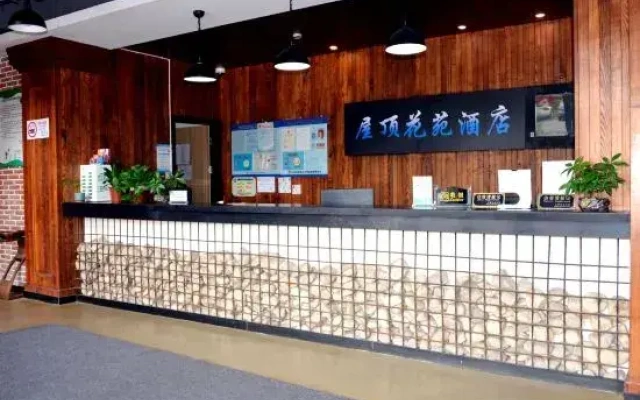 Pudding hotel (Shanghai Chongming Dongtan store)