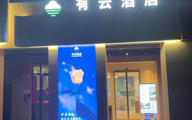 pure clouds Hotel