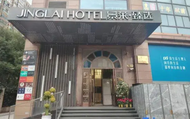 Jinglai Hotel·Selection (Shanghai Hong Qiao Weining Road Subway Station)