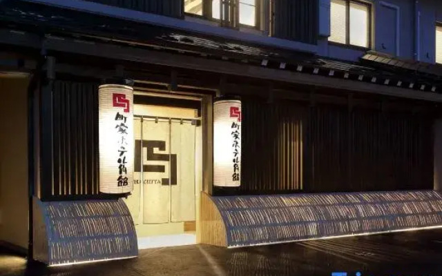 Machiya Hotel Kakunodate