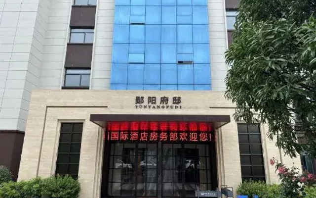 Yun Yang International Hotel