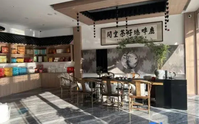 Luban Zhenhao Tea Hotel