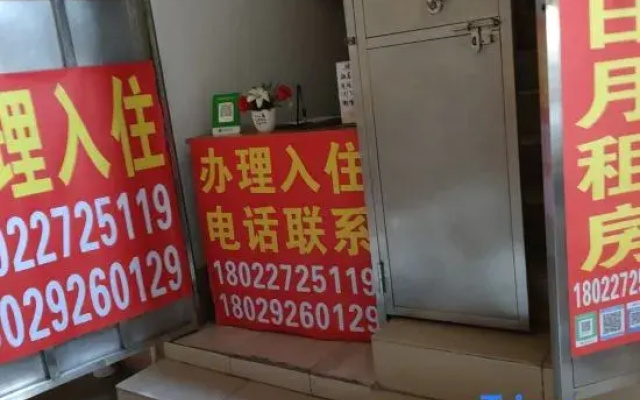Rent daily and monthly