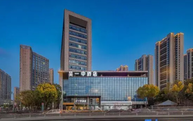 Wuyizhong Hotel