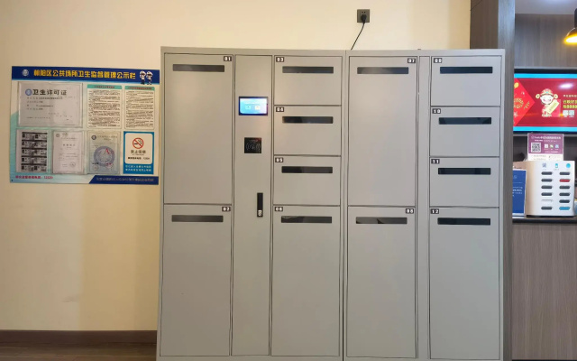Hanting Hotel Beijing Yansha Xinyuanli