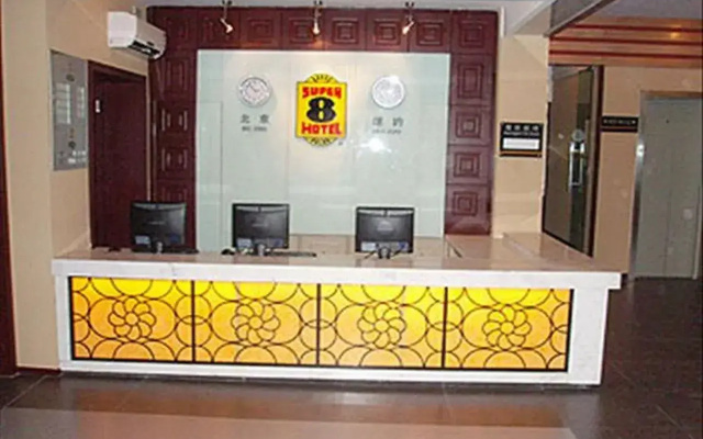 Super 8 Hotel Hefei Xin Tian Di