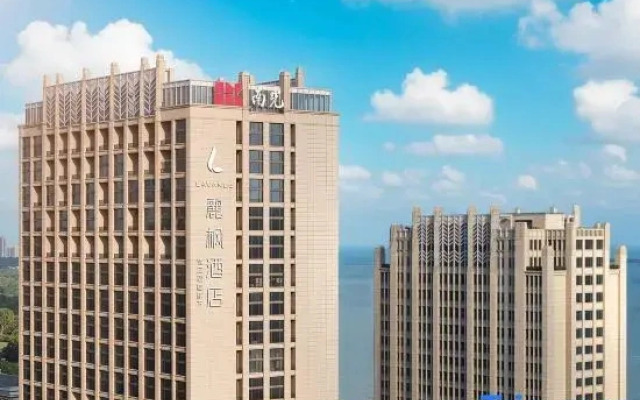 Lavande Hotel (Xixiu Beach, Binhai Avenue, Haikou)