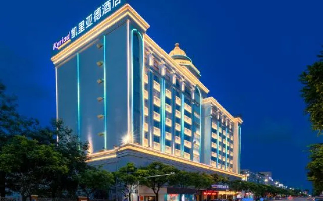 Kyriad Hotel (Zhongshan Xiaolan Daxin Xindu Hui)