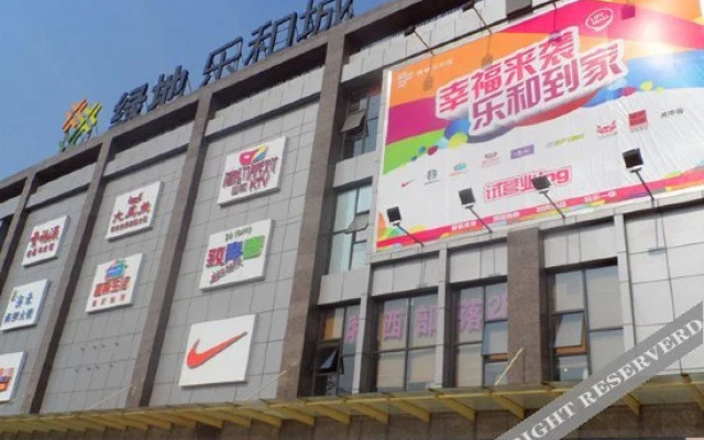 Haolaite Apartment Hotel