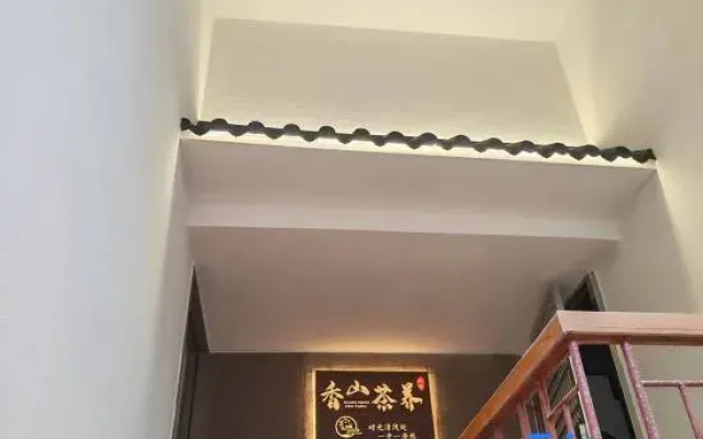 Xiangshan Tea Wellness Homestay