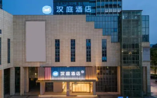HanTing Hotel (Chongzuo South Railway Station, Youyi Avenue)