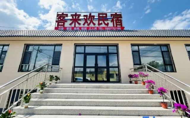 Nara Ti Ke Lai Huan B&B