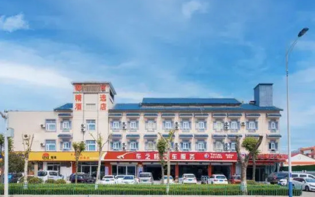 City 118 Select Hotel (Linyihe Dongwuyue Plaza Branch)