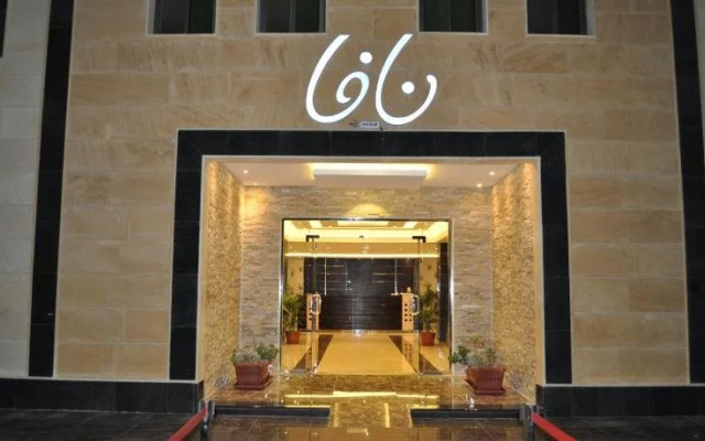 Nafa Suite Apartment 2