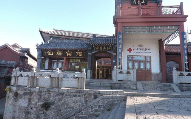 Xianju Hotel