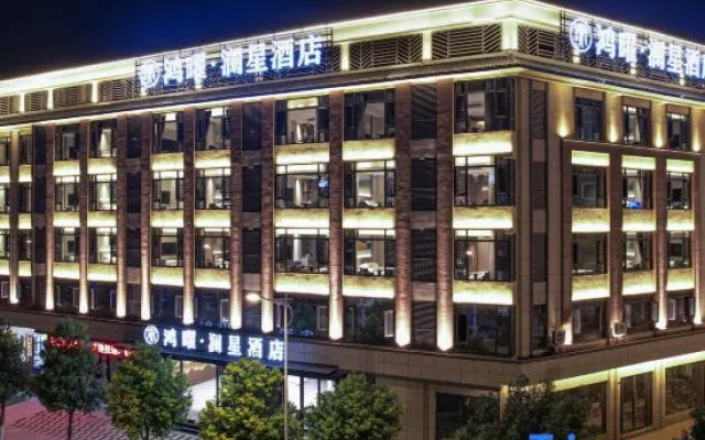 Hong Yao Lan Xing Hotel