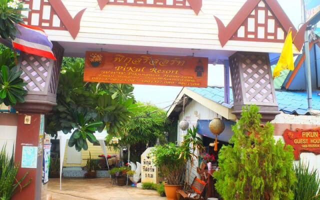 Отель Pikun Resort вид на фасад