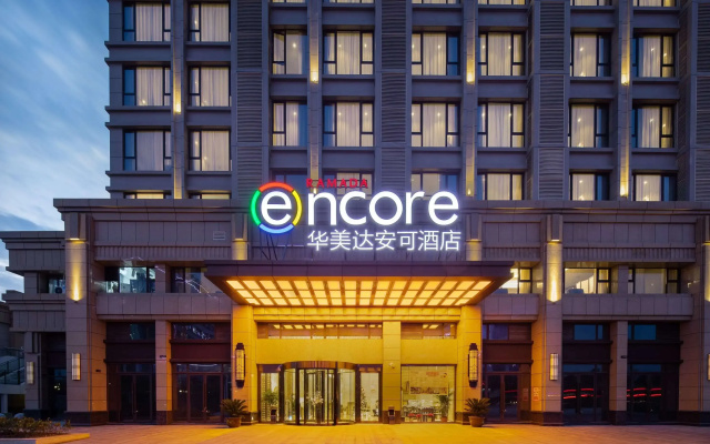 Ramada Encore by Wyndham Wuhan Caidian