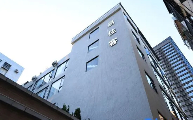 Yizhuke Homestay (Foshan Shunde Fisherman's Wharf)